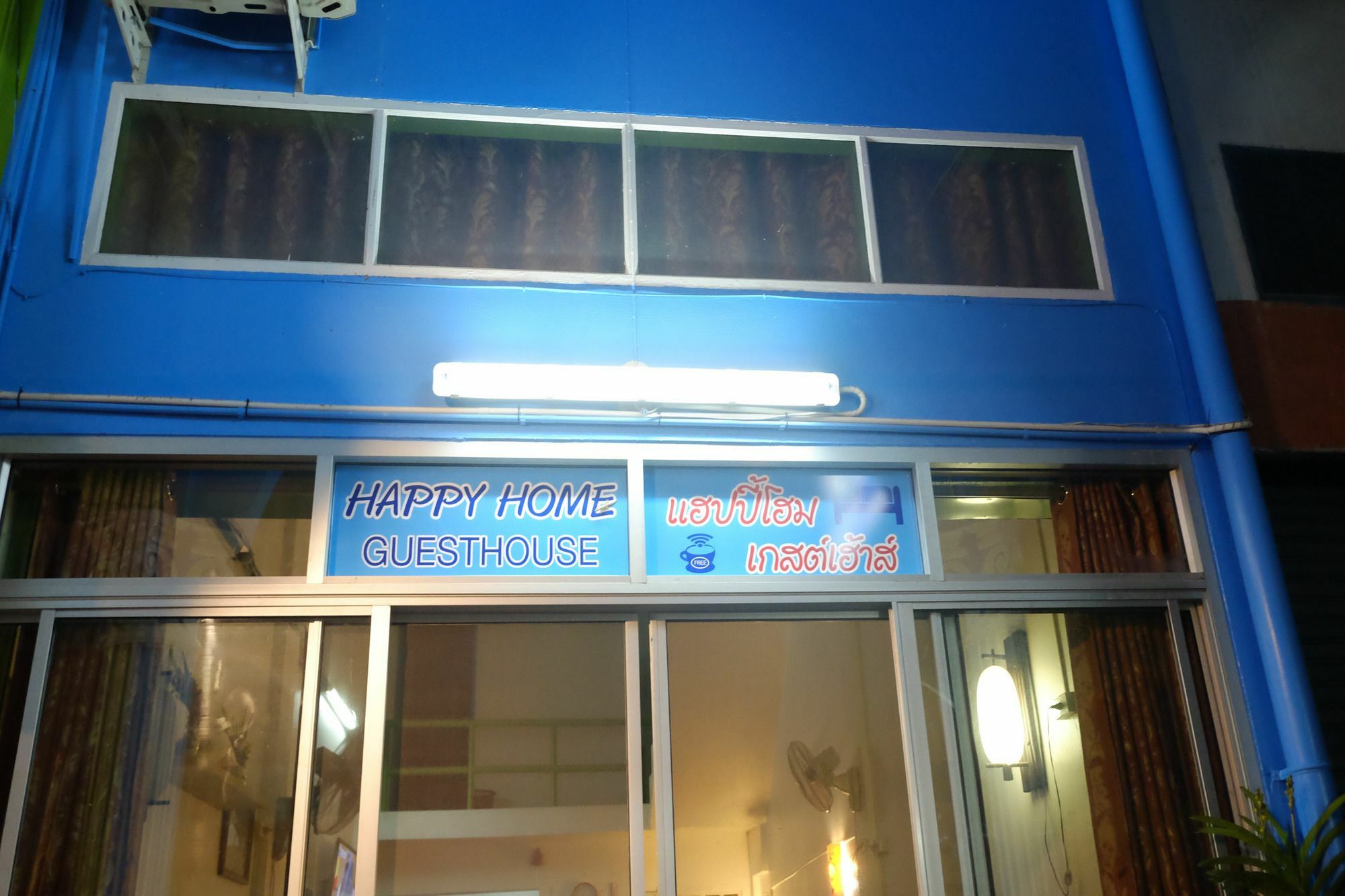 Happy Home Guest House Ban Phe Esterno foto