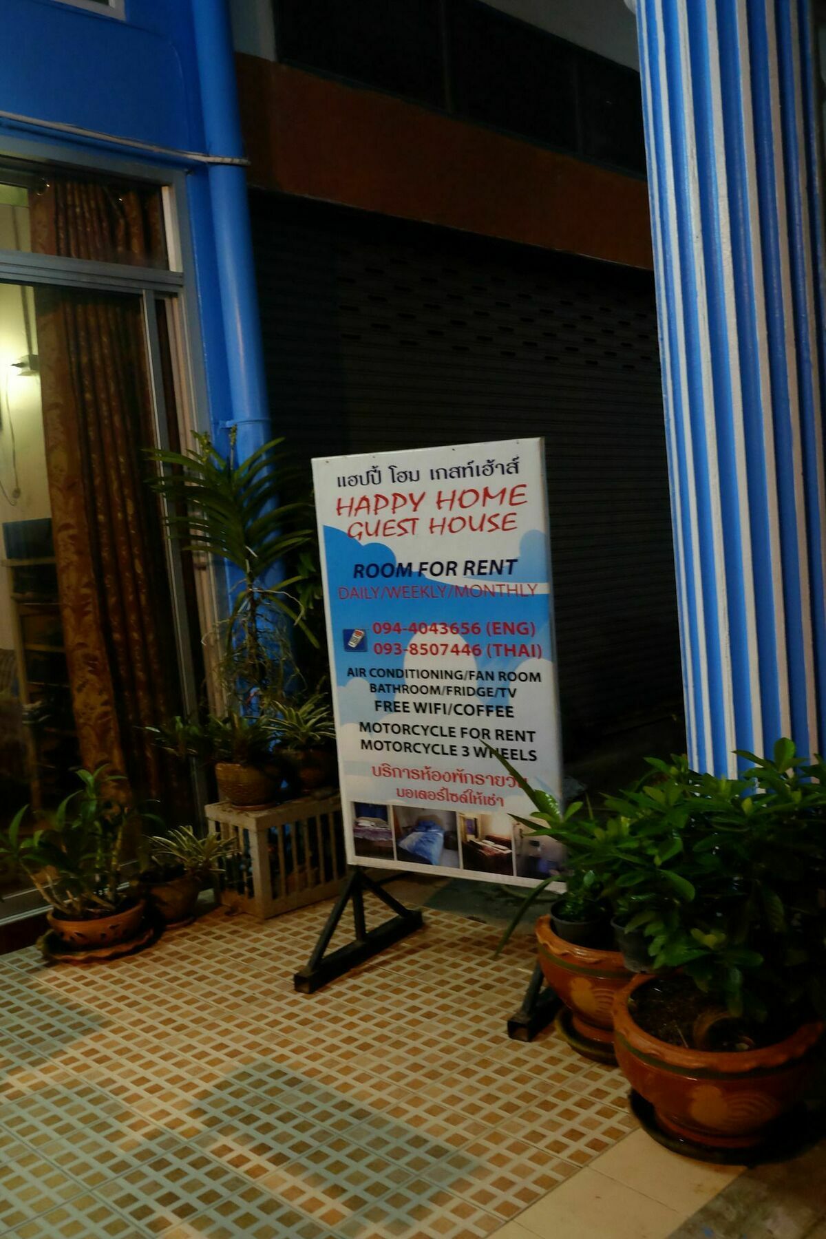 Happy Home Guest House Ban Phe Esterno foto